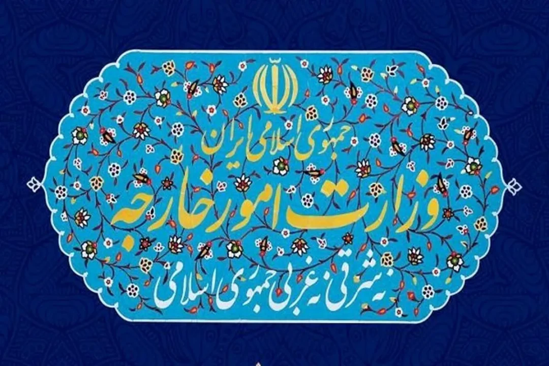 بیانیه وزارت خارجه ایران درباره انقضای قطعنامه ۲۲۳۱ شورای امنیت