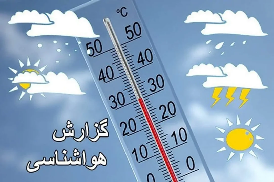 هواشناسی ایران / جو آرام در اغلب مناطق کشور طی ۵ روز آینده هواشناسی ایران / جو آرام در اغلب مناطق کشور طی ۵ روز آینده