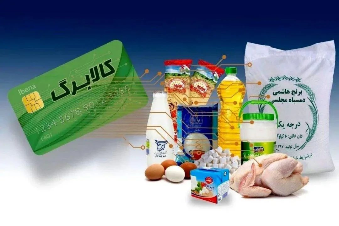 مشکلات دریافت کنندگان «کالابرگ»؛ موجود نبودن اقلام در فروشگاهها و صفهای طولانی خرید مشکلات دریافت کنندگان «کالابرگ»؛ موجود نبودن اقلام در فروشگاهها و صفهای طولانی خرید