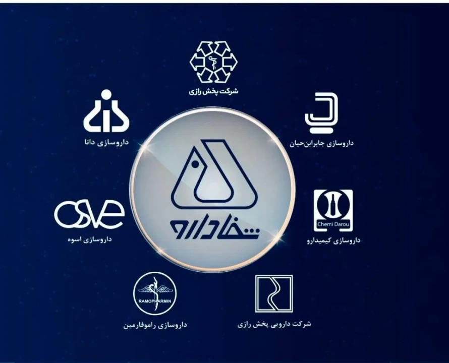 رشد فروش و سودآوری؛ نشانههای تحول مثبت در هلدینگ شفا دارو رشد فروش و سودآوری؛ نشانههای تحول مثبت در هلدینگ شفا دارو