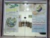 ‎ *خانه‌ای برای طبیعت؛ گام بلند کندلوس در حفاظت محیط زیست