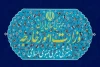 اعتراض شدید ایران به اوکراین به دلیل حمایت از تجاوز رژیم صهیونیستی