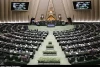 نامه شدیدالحن ایران به مجمع مجالس آسیایی: تجاوز اسرائیل تهدیدی برای صلح جهانی است