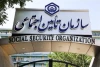 مصوبه افزایش مستمری بازنشستگان تأمین اجتماعی را ابلاغ شد