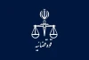 قوه قضاییه: مبلغی بابت ارائه خدمات پزشکی قانونی ازخانواده جانباختگان دریافت نشده‌ است