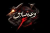موج ۸۹ عملیات وعده صادق اجرا شد/ مخفیگاه ۸۰ نظامی آمریکایی در بحرین زیر ضرب سپاه