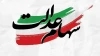 ارزش سهام عدالت ۱۶ خرداد ۱۴۰۵ چقدر است؟ +جدول