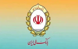 ثبت نام خودروهای وارداتی با حساب وکالتی بانک ملی ایران