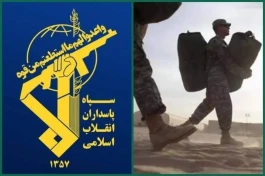واکنش سپاه به خروج آمریکا از عراق: طلیعه آزادی غرب آسیا